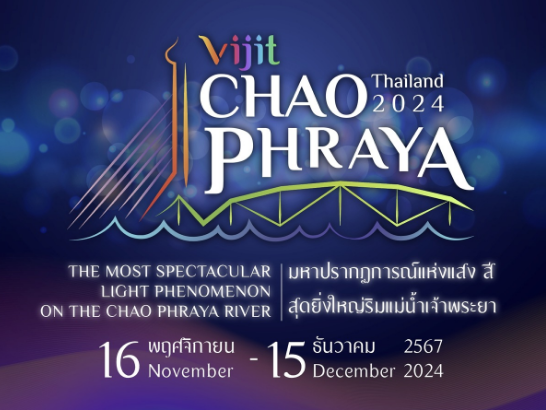 VIJIT CHAO PHRAYA 2024