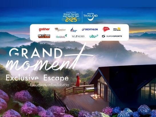 Grand Moment Exclusive Escape
