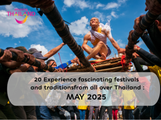 festivalMAY2025