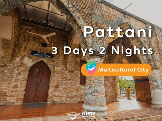 Pattani: A Multicultural City, 3 Days 2 Nights