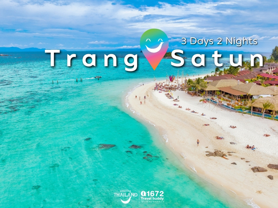 Trang-Satun Low Cabon 3 Days 2 Nights