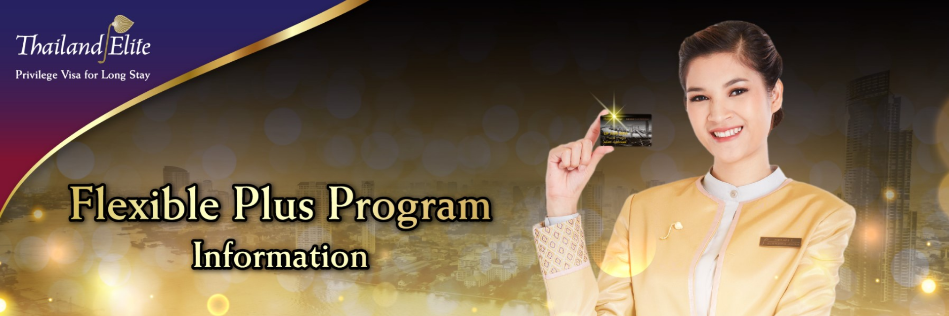 “ไทยแลนด์ พริวิเลจ คาร์ด” เปิดตัวโครงการ Flexible Plus Program