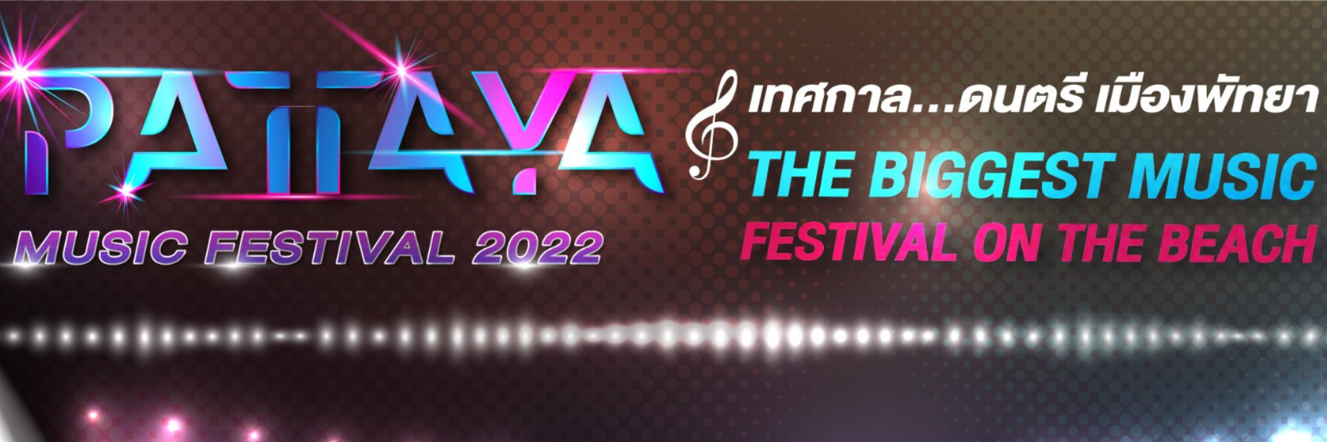 PATTAYA MUSIC FESTIVAL 2022