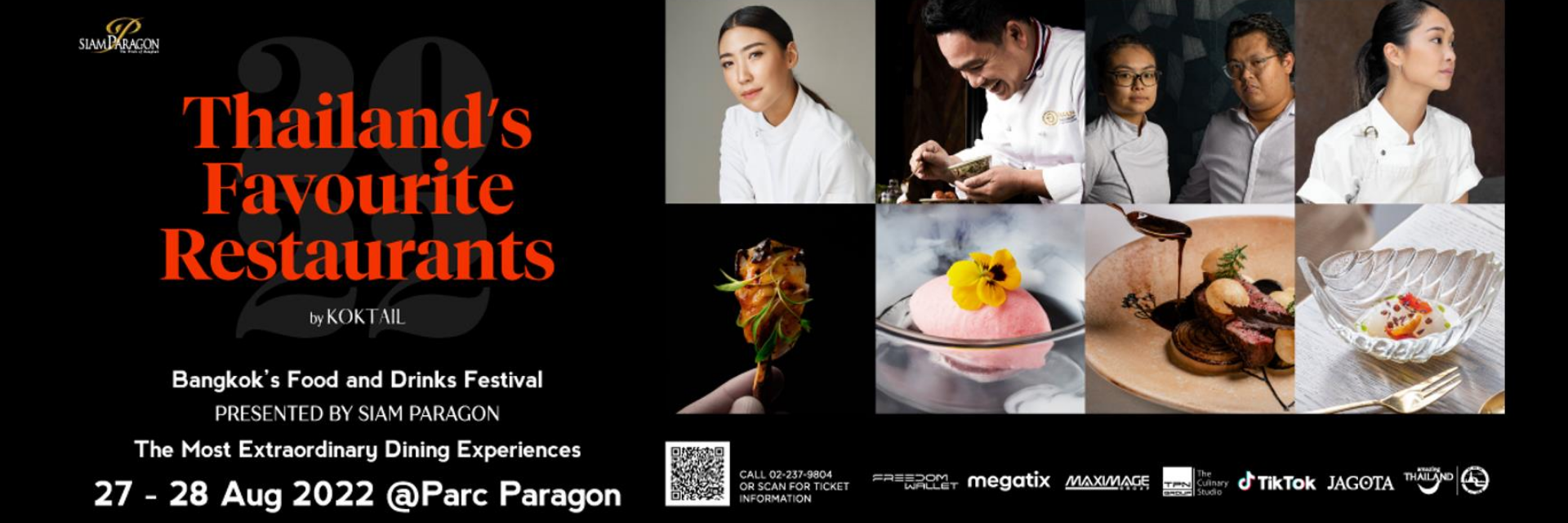 เทศกาลอาหารระดับเวิล์ดคลาส Thailand’s Favourite Restaurants Presented by Siam Paragon