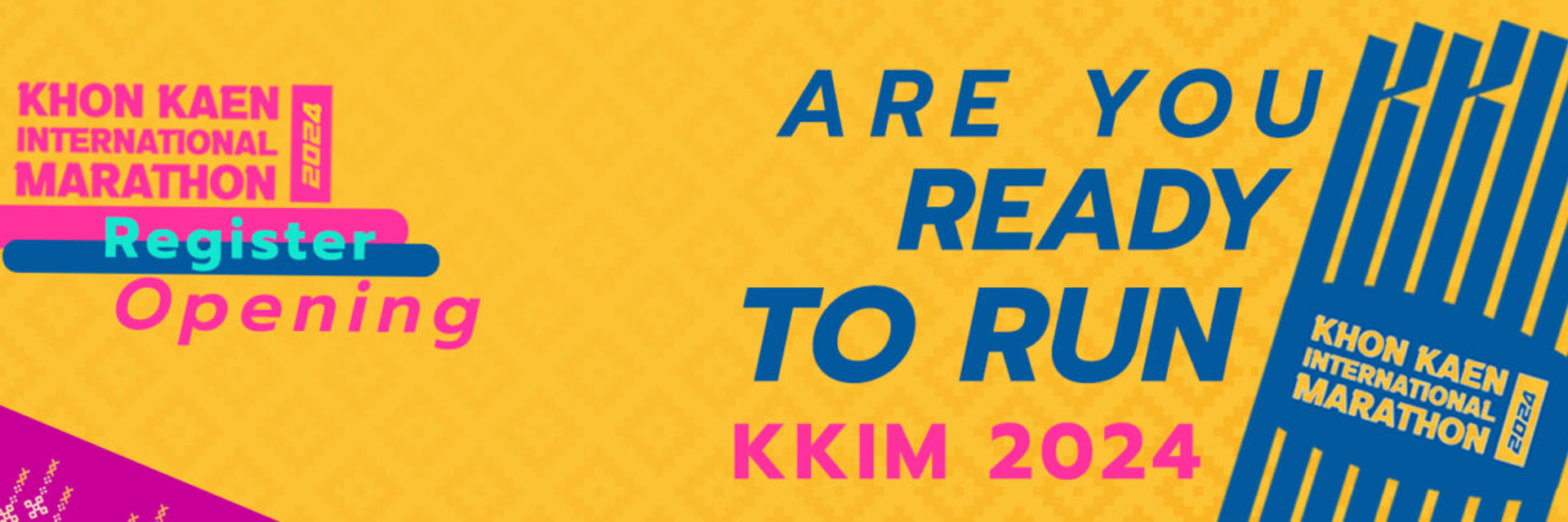 เปิดรับสมัครแล้ว ขอนแก่นมาราธอนนานาชาติ 2024