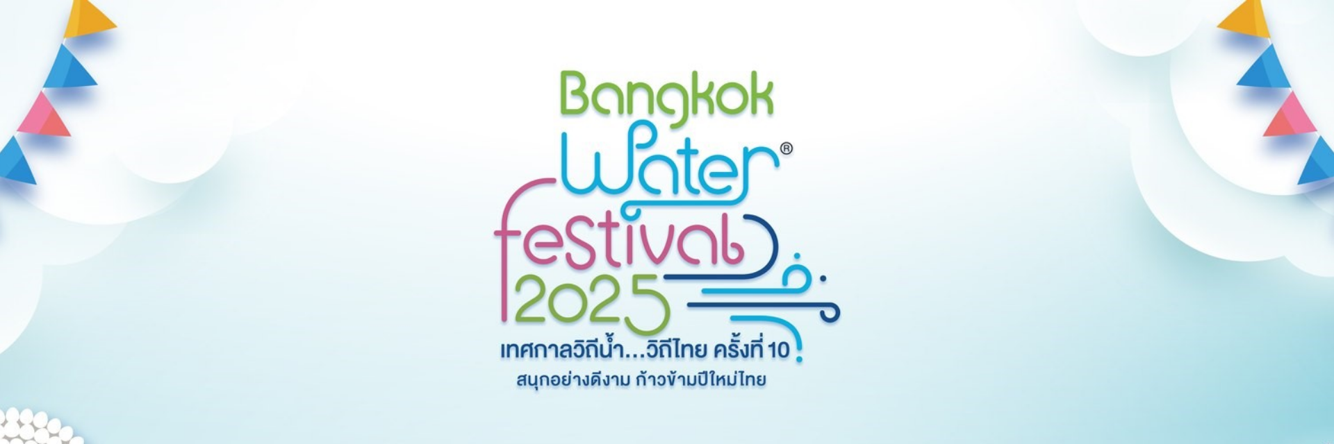 Free Shuttle Boat throughout 12 Piers of Contemporary Thai Culture