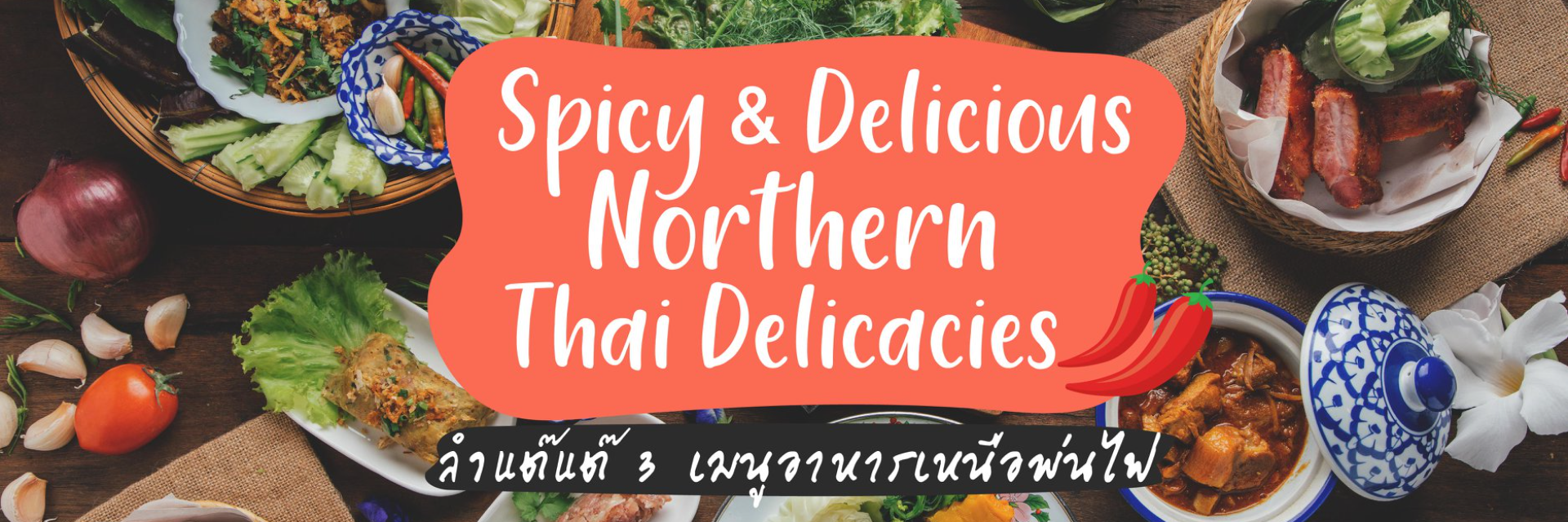 Spicy & Delicious Northern Thai Delicacies