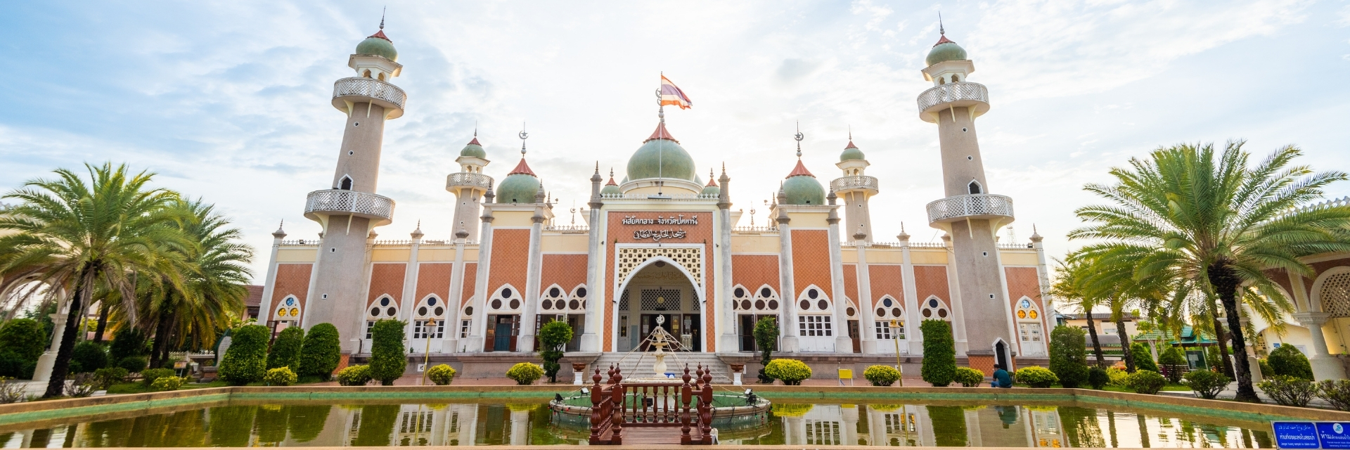 Pattani: A Multicultural City, 3 Days 2 Nights