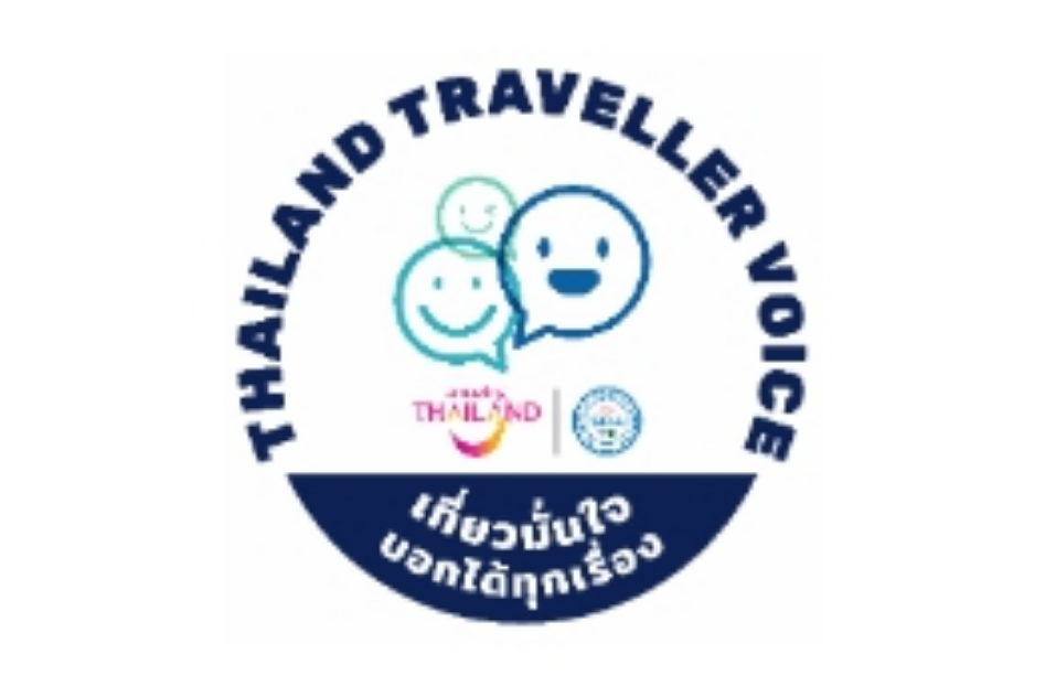 Thailand Traveller Voice: เที่ยวมั่นใจ บอกได้ทุกเรื่อง