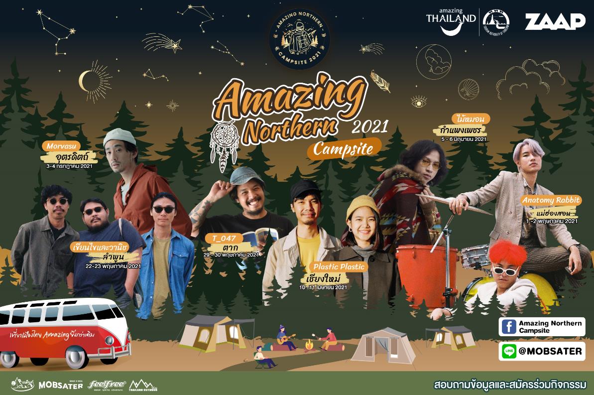 Amazing Northern Campsite 2021