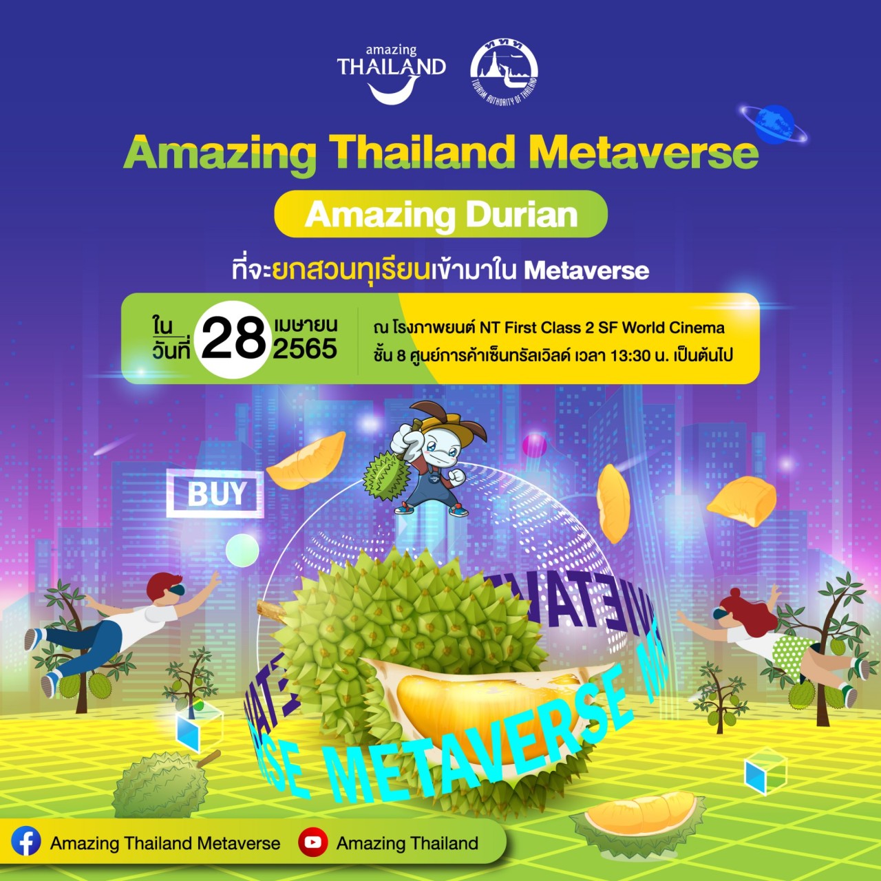 Amazing Thailand Metaverse : Amazing Durian