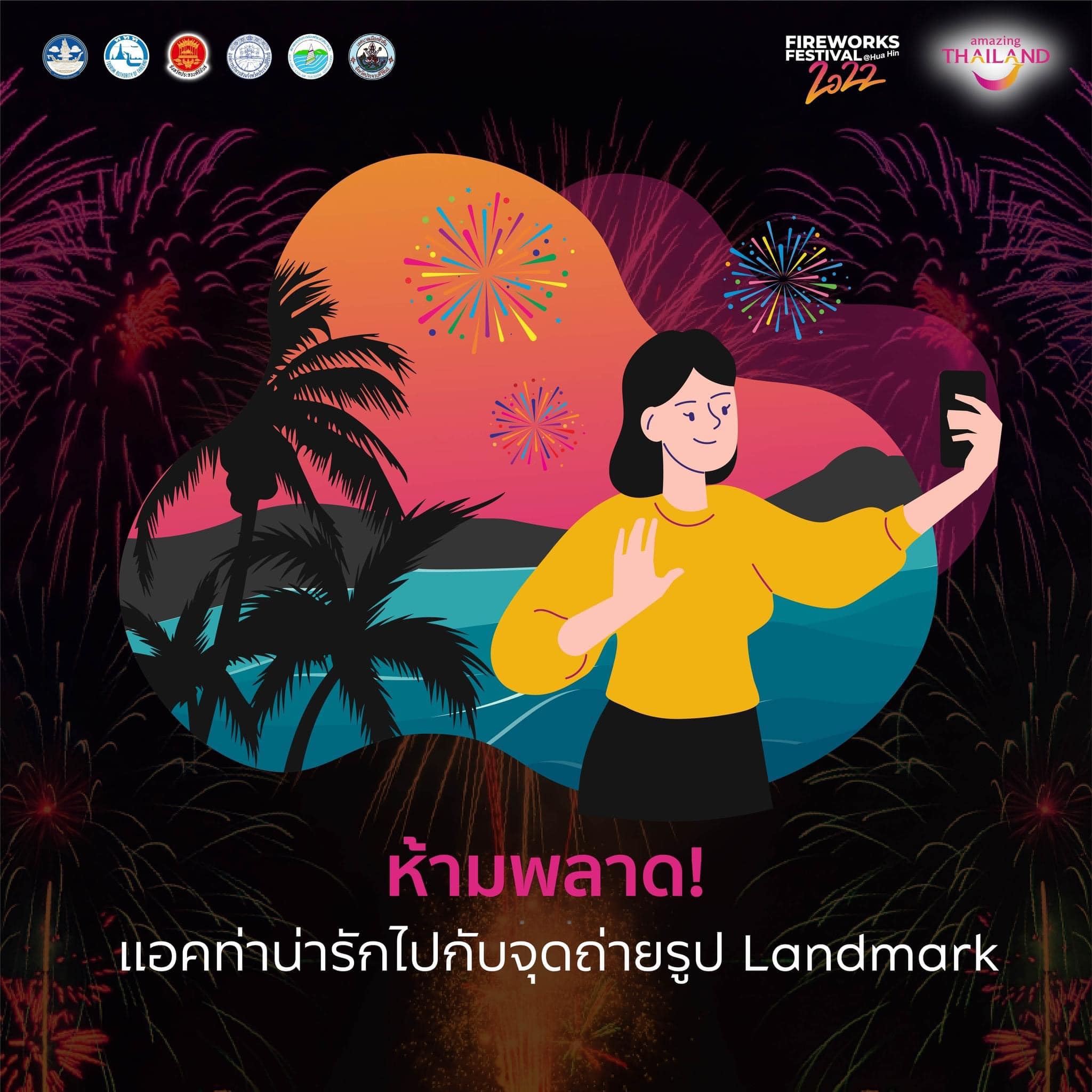Amazing Thailand Fireworks Festival 2022 @Hua Hin