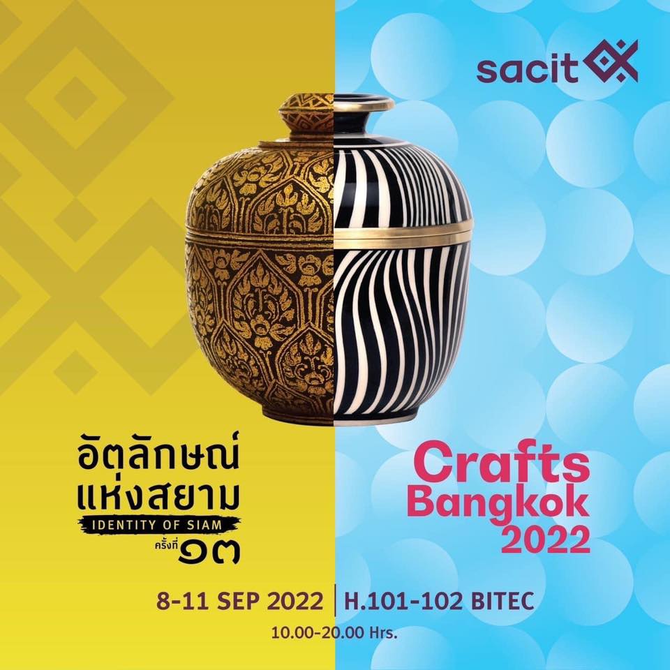 งานอัตลักษณ์แห่งสยาม ครั้งที่ 13 & Crafts Bangkok 2022