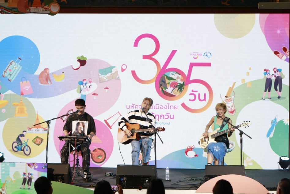 ททท. เปิดตัวโครงการ “365 วัน มหัศจรรย์เมืองไทยเที่ยวได้ทุกวัน” ชวนผู้ประกอบการธุรกิจท่องเที่ยวเสนอดีลพิเศษผ่าน LAZADA ร่วมสร้างตำนานการท่องเที่ยวไทยครั้งใหม่ตลอดปี 2566