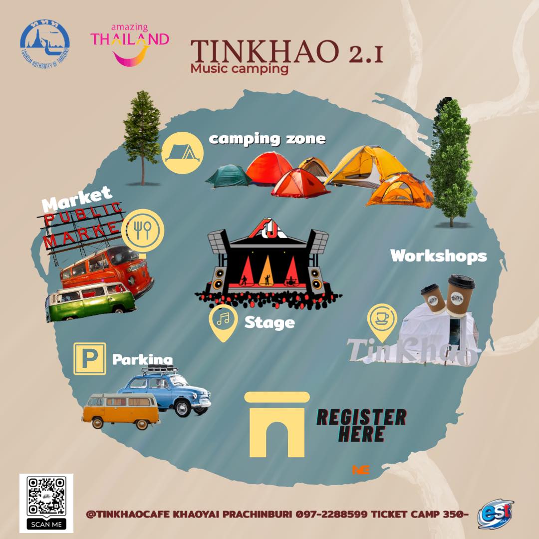 TINKHAO 2.1 Music camping