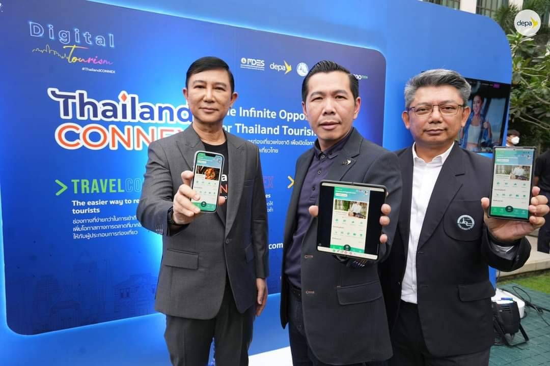 ดีป้า ผนึกกำลัง ททท. คิกออฟ เปิดเมือง เปิดท่องเที่ยวไทยด้วยดิจิทัล ชู ThailandCONNEX ร่วมขับเคลื่อนเศรษฐกิจไทยแบบไร้ขีดจำกัด