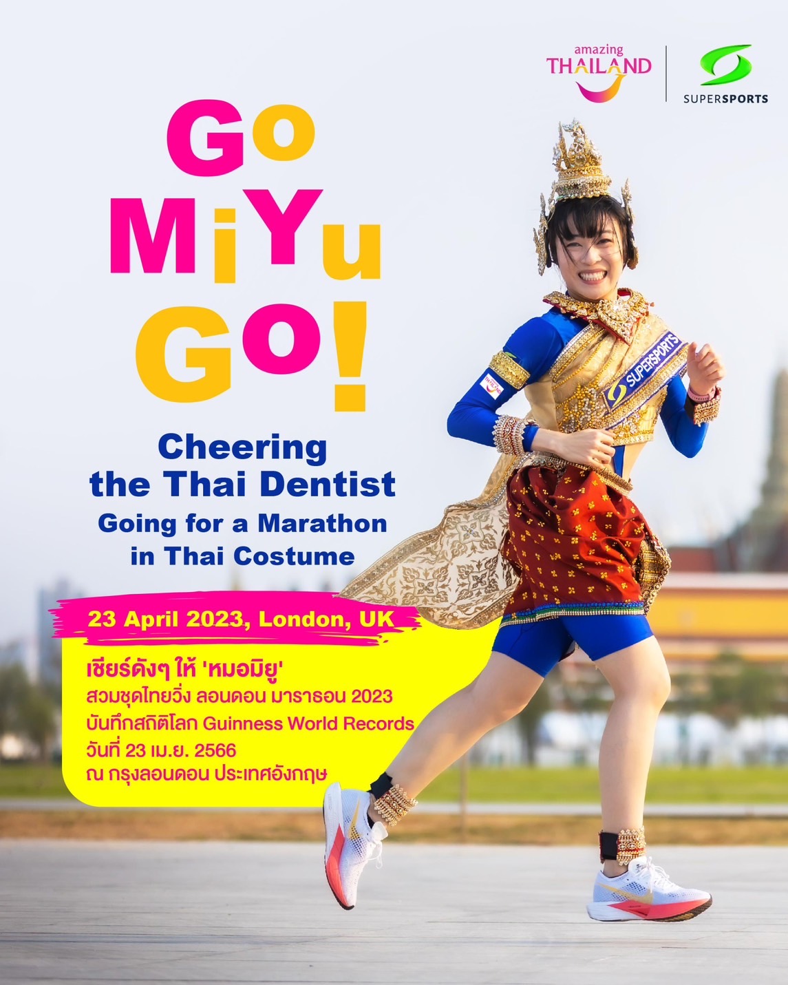 Cheering the Thai dentist going for a marathon in Thai costume