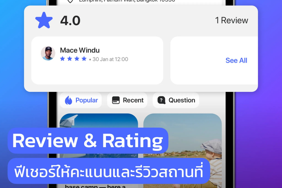 Blockdit แพลตฟอร์มโซเชียลมีเดียสัญชาติไทย เขย่าวงการธุรกิจท่องเที่ยว เปิดตัว Travel Feed