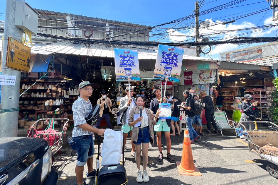 ลาออกไปเช็กอิน Blockdit ชวนบล็อกเกอร์สร้างคอนเทนต์ท่องเที่ยว ลุ้นรับรางวัลเงินเดือน 200,000 บาท