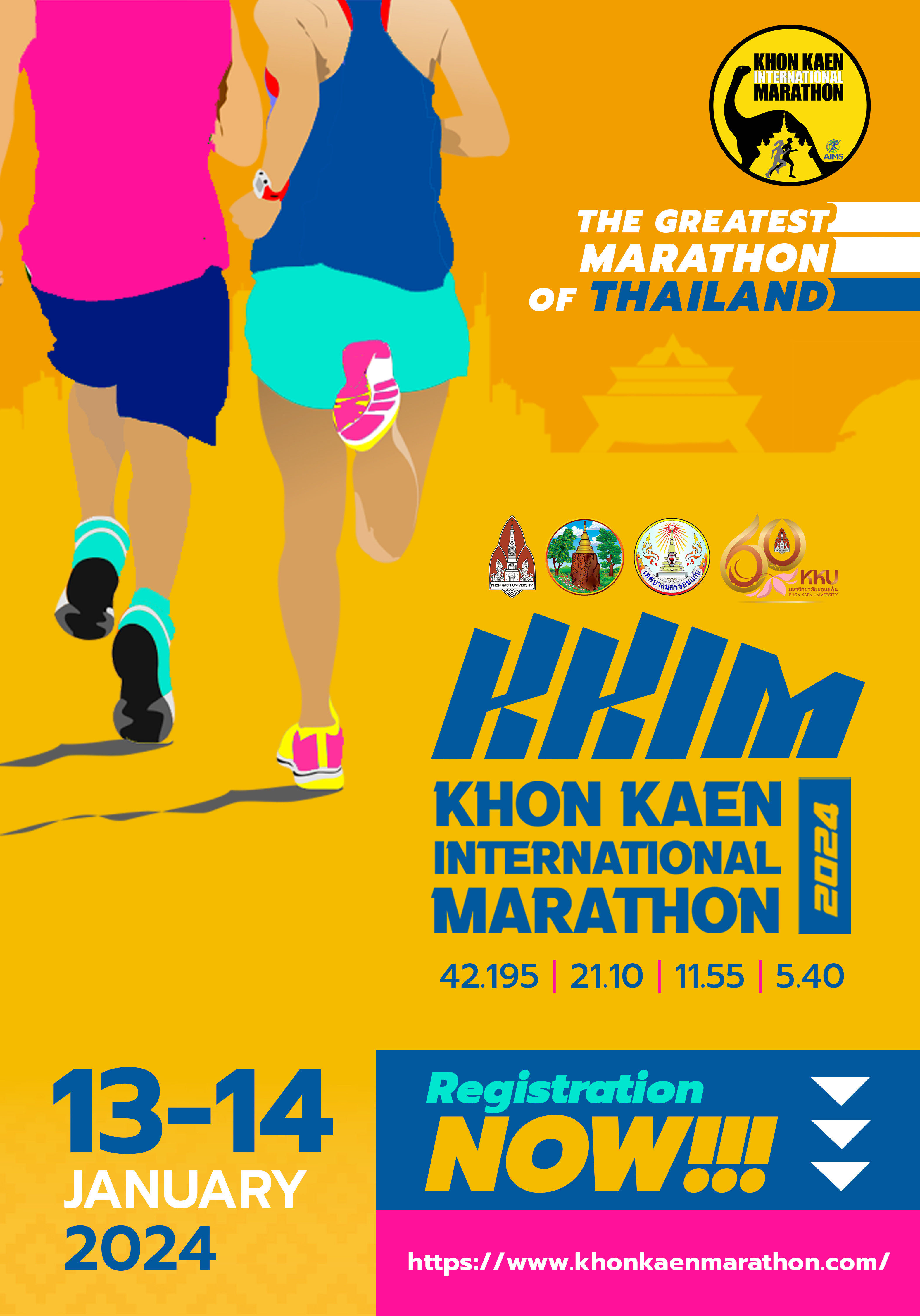 เปิดรับสมัครแล้ว ขอนแก่นมาราธอนนานาชาติ 2024