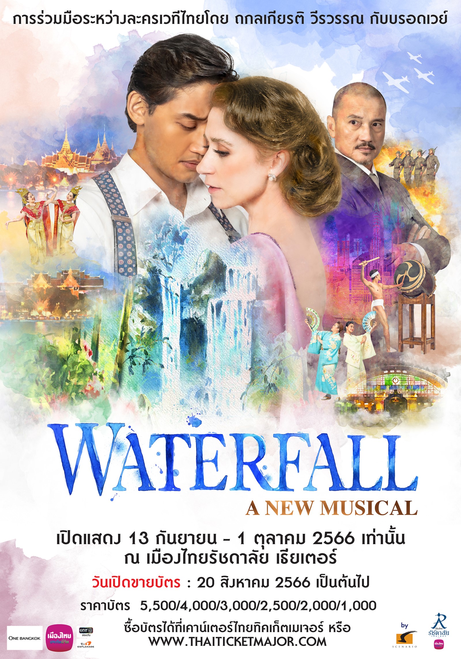 WATERFALL a new musical