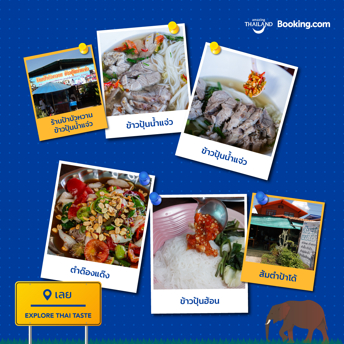 Explore Thai Taste : Local Foodie Map