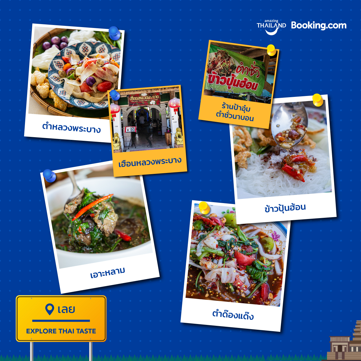 Explore Thai Taste : Local Foodie Map