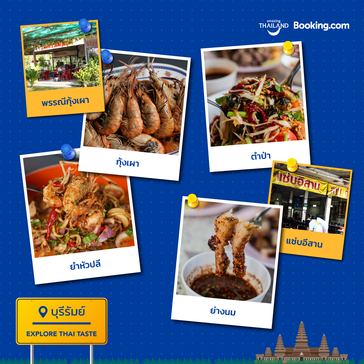 Explore Thai Taste : Local Foodie Map