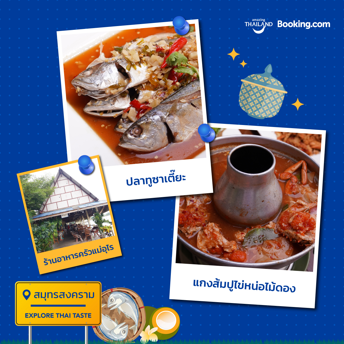 Explore Thai Taste : Local Foodie Map