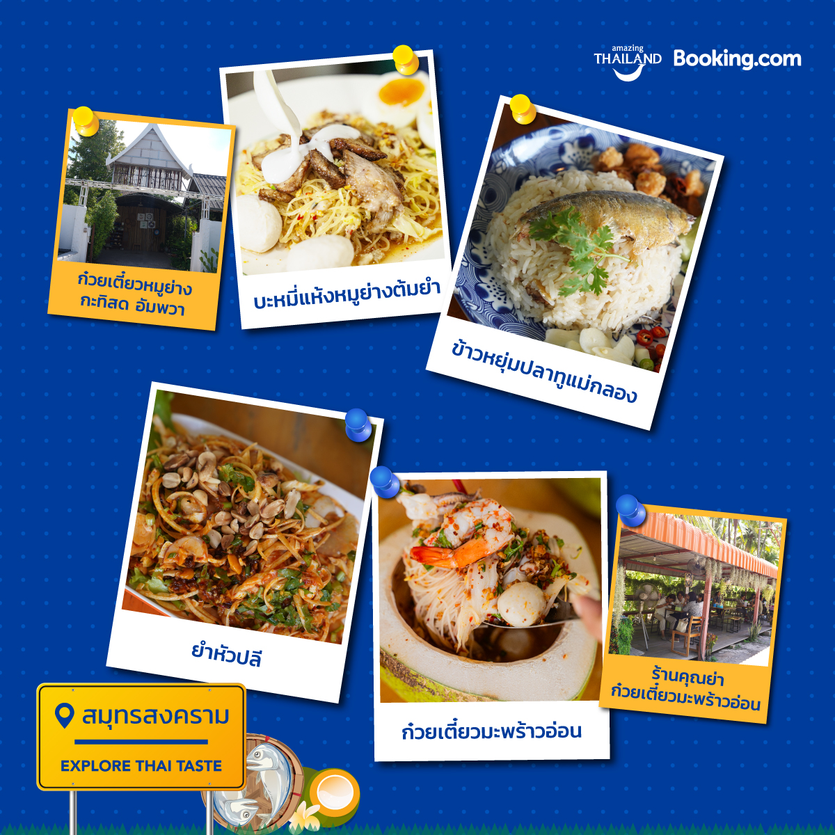 Explore Thai Taste : Local Foodie Map