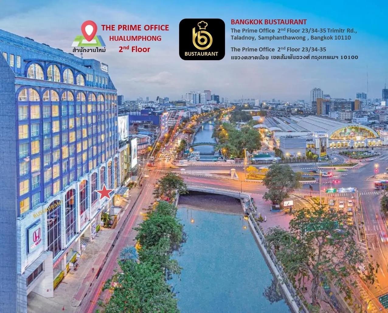 ดินเนอร์สุดหรู นั่งรถดูไฟ…ใจกลาง กรุงเทพมหานคร