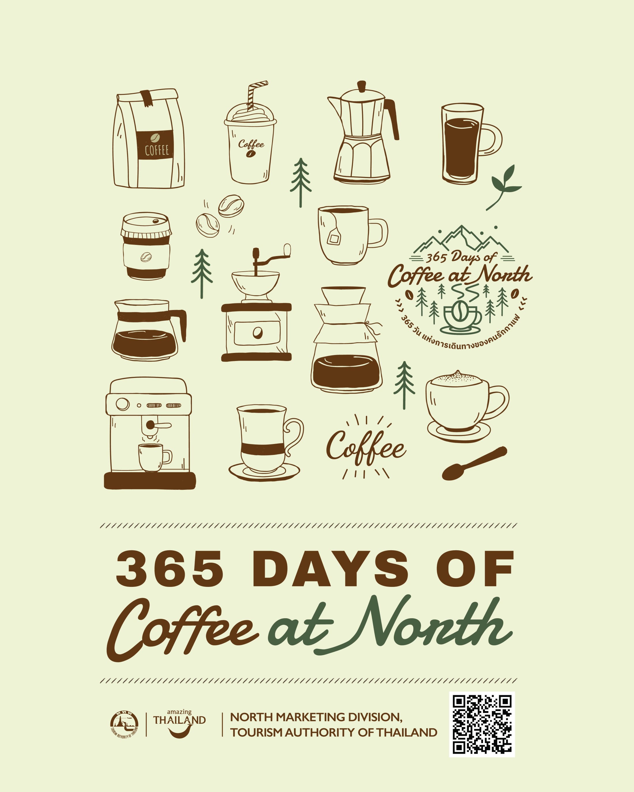 365 Days of Coffee at North, 365 วันแห่งการเดินทางของ คนรักกาแฟ