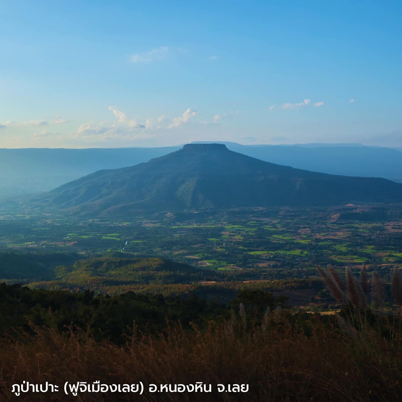 8 พิกัด จุดเช็คอิน อีสานเขียวเที่ยวอีสานหน้าฝน…ดลบันดาลใจ