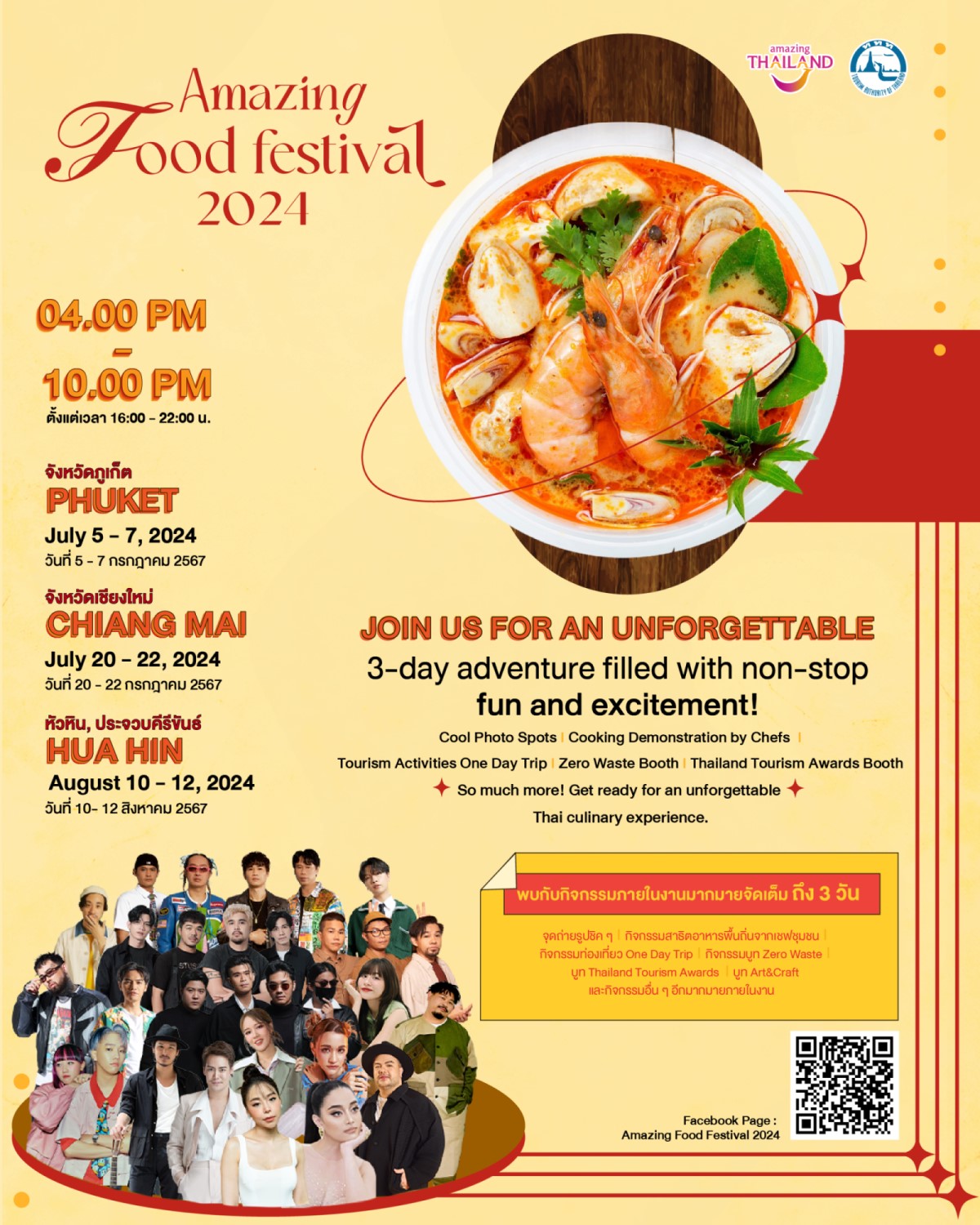 Amazing Food Festival 2024