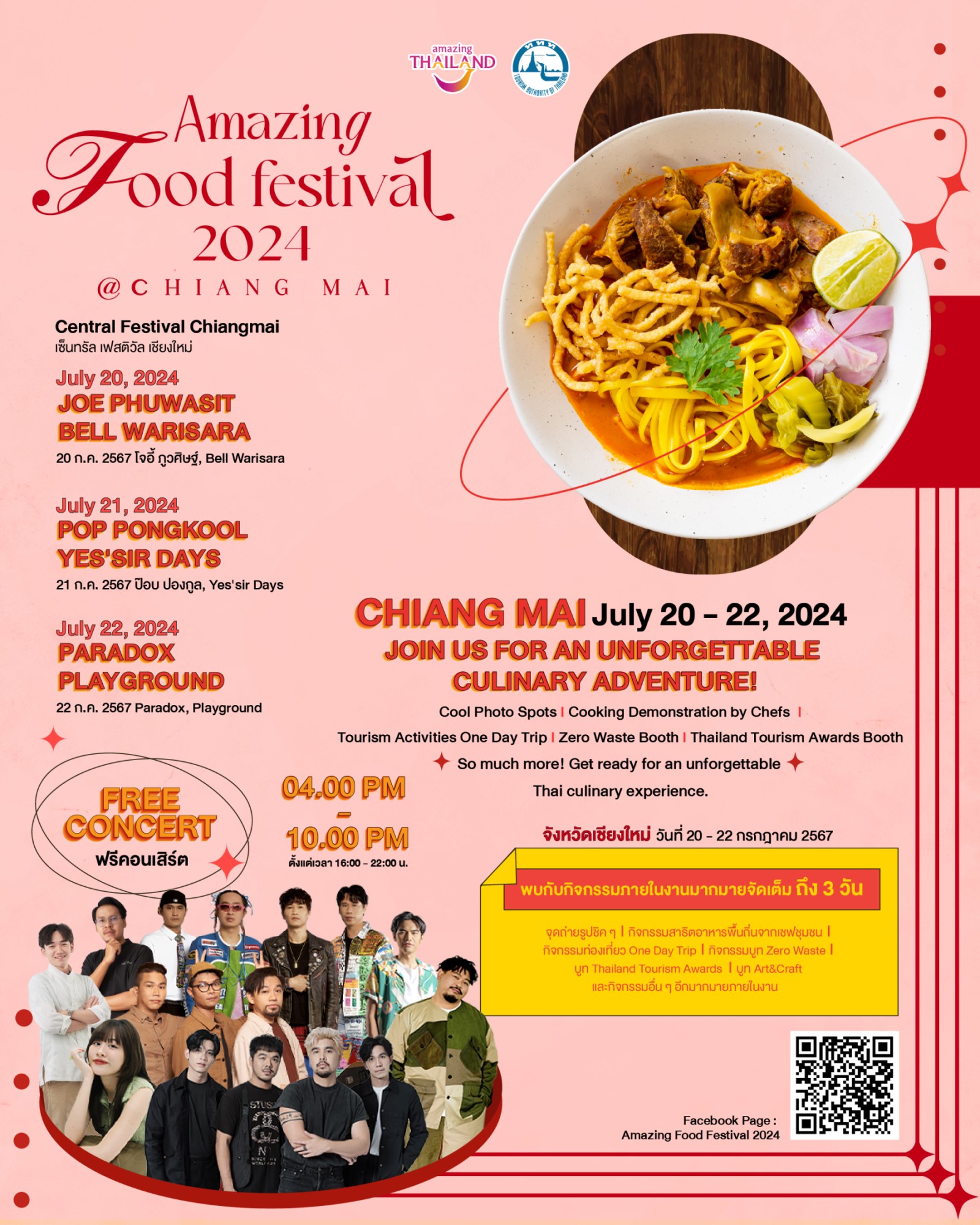 Amazing Food Festival 2024