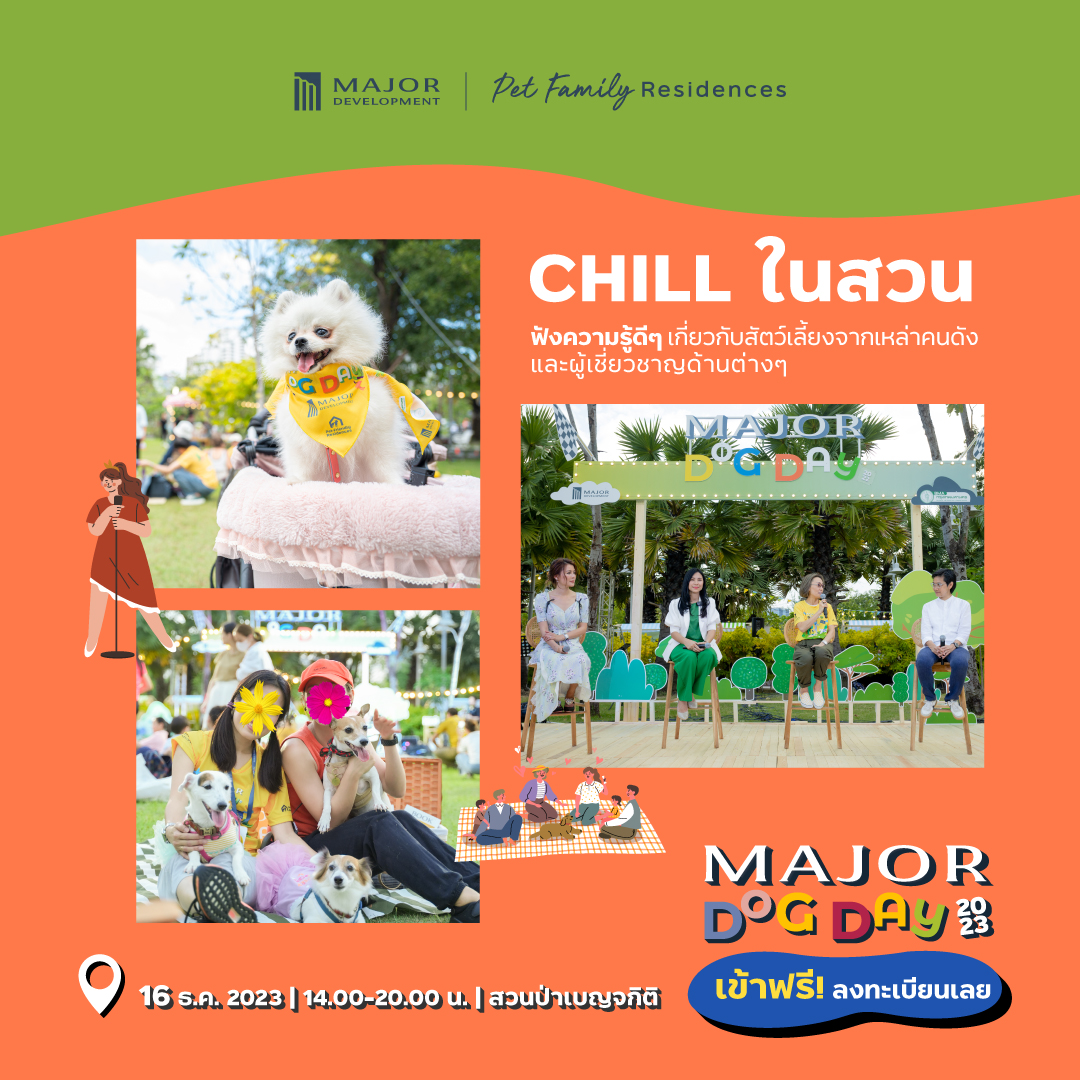 MAJOR DOG DAY 2023 major-dog-day-2023