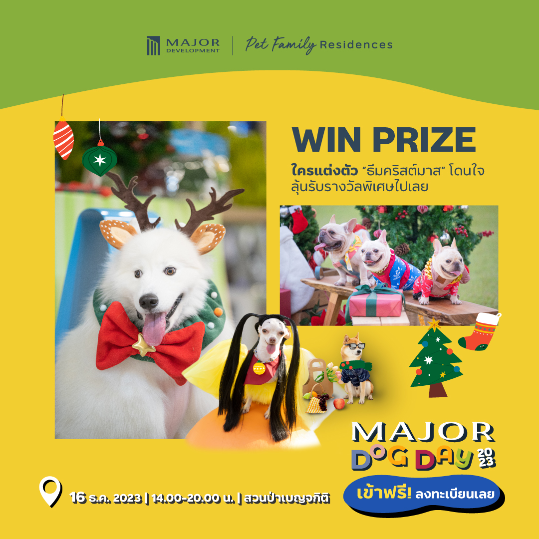 MAJOR DOG DAY 2023 major-dog-day-2023