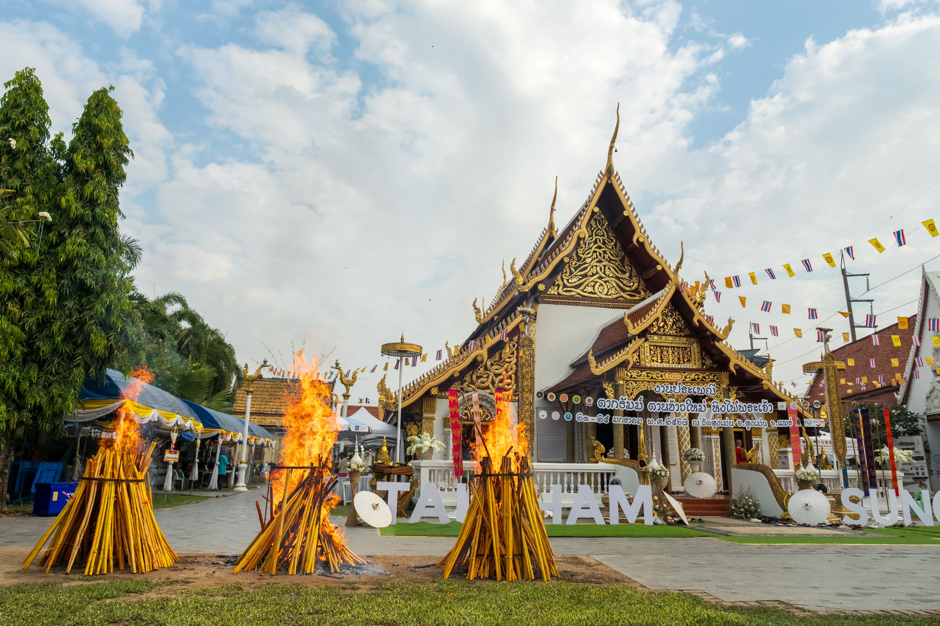 365 วัน มหัศจรรย์เมืองน่าเที่ยว : 5 สิ่งต้องห้ามพลาด แพร่ : 5 Must Do In Phrae