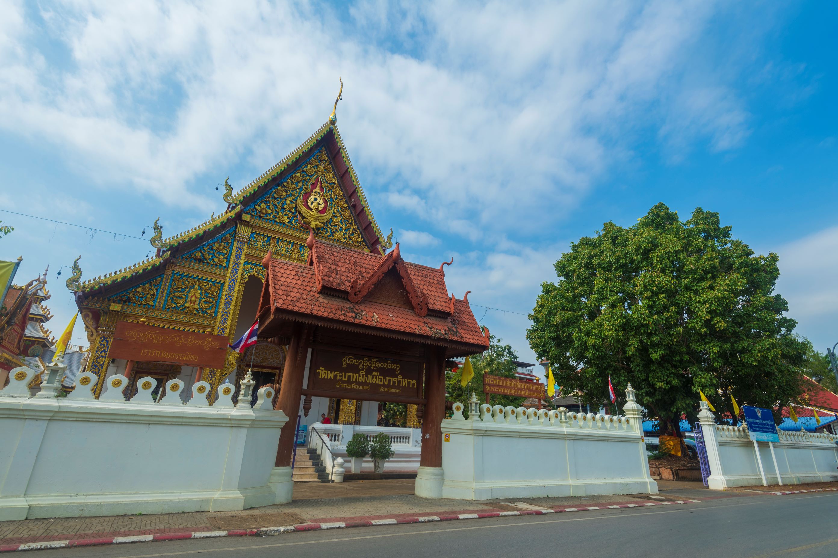 365 วัน มหัศจรรย์เมืองน่าเที่ยว : 5 สิ่งต้องห้ามพลาด แพร่ : 5 Must Do In Phrae