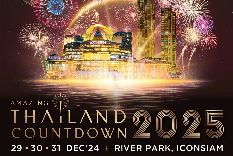 Amazing Thailand Countdown 2025