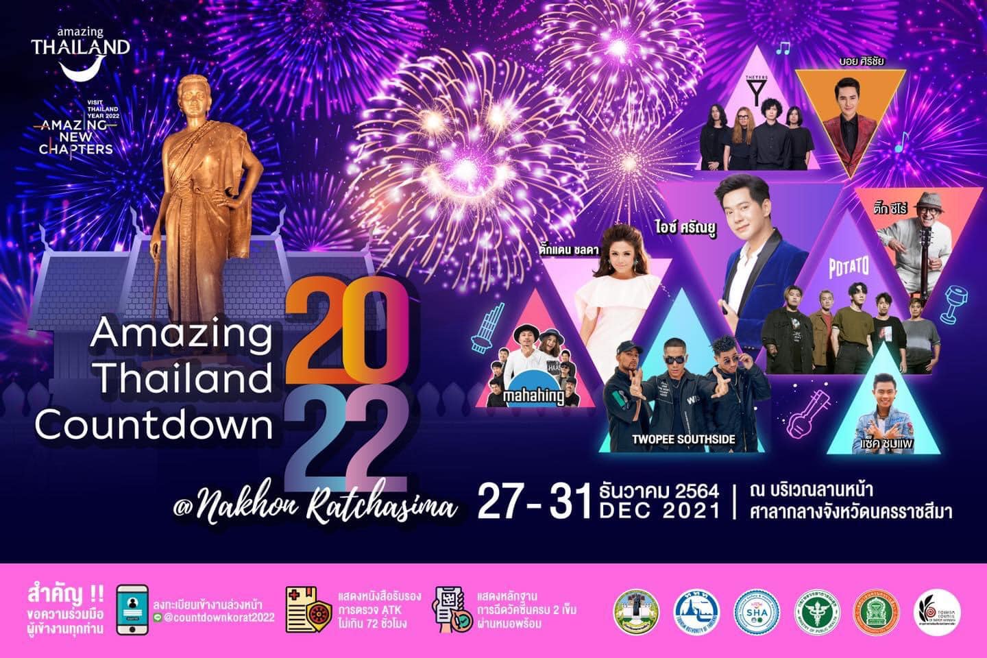 Amazing Thailand Countdown 2022 - Amazing New Chapter @Nakhon Ratchasima