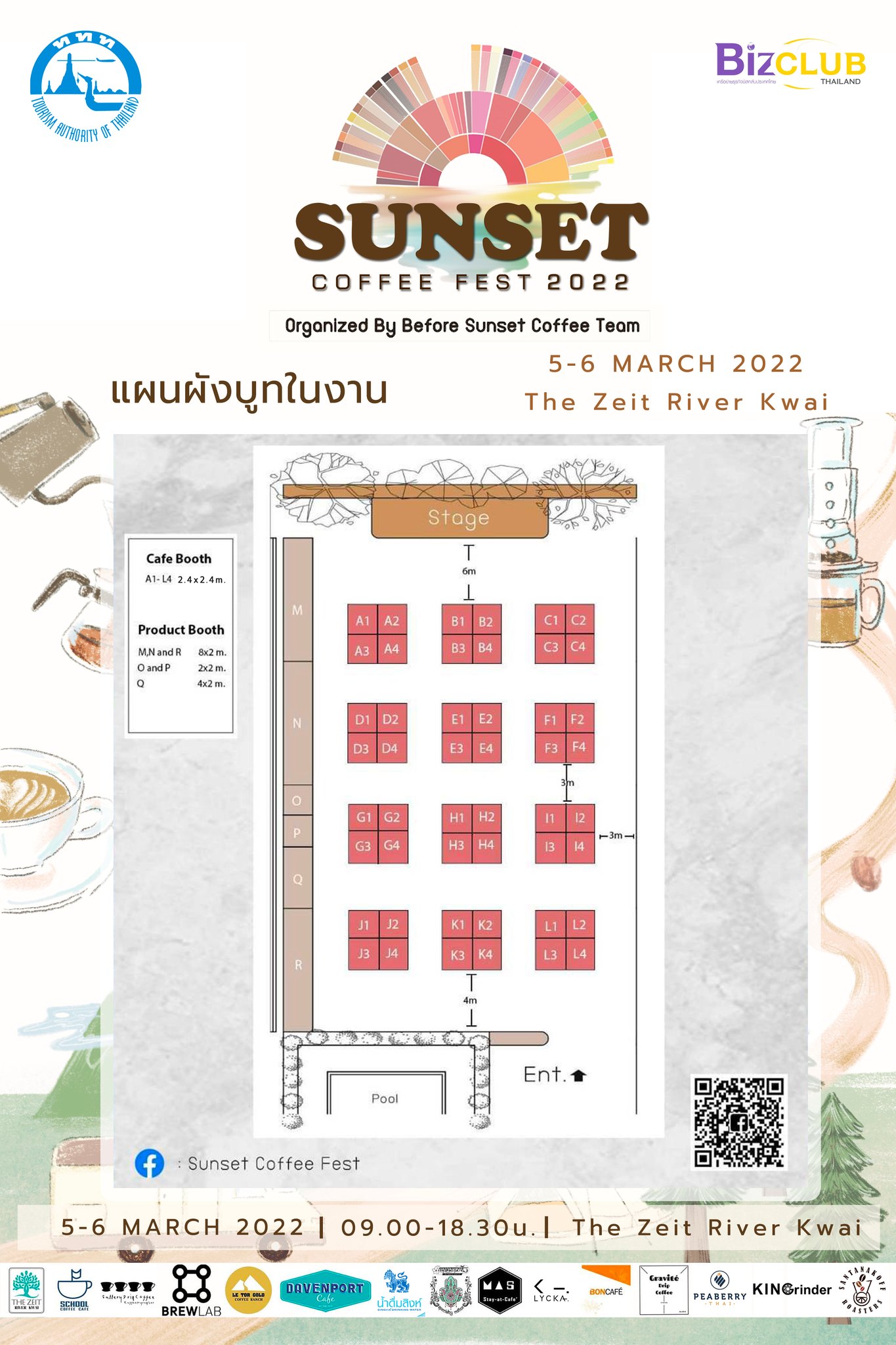 Sunset Coffee Fest 2022 เทศกาล Specialty Coffee ของกลุ่มจังหวัดภาคตะวันตกและใกล้เคียง