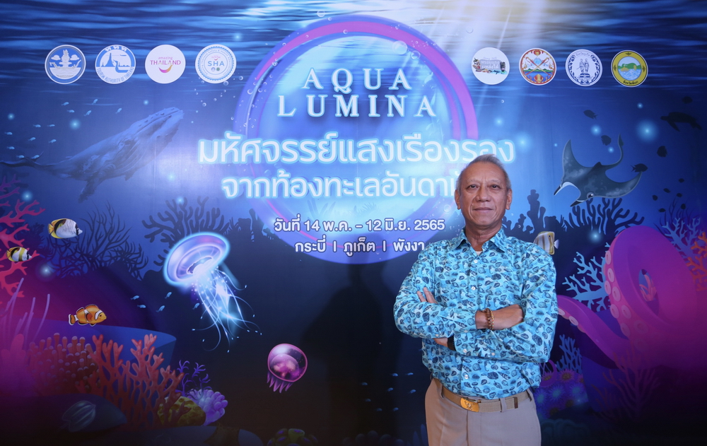 เทศกาลประดับไฟ 3 จังหวัดภาคใต้ Aqua Lumina มหัศจรรย์แสงเรืองรองจากท้องทะเลอันดามัน