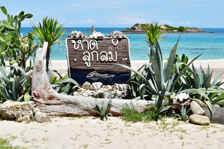 Big, blue and Beautiful "Samae San Island" Sattahip