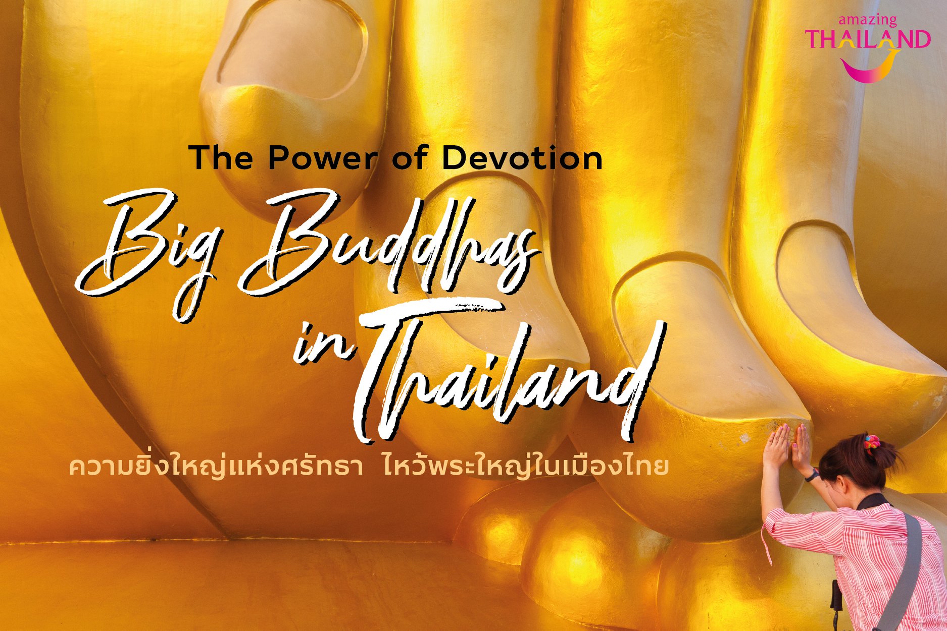 The power of Devotion Big budhas in Thailand