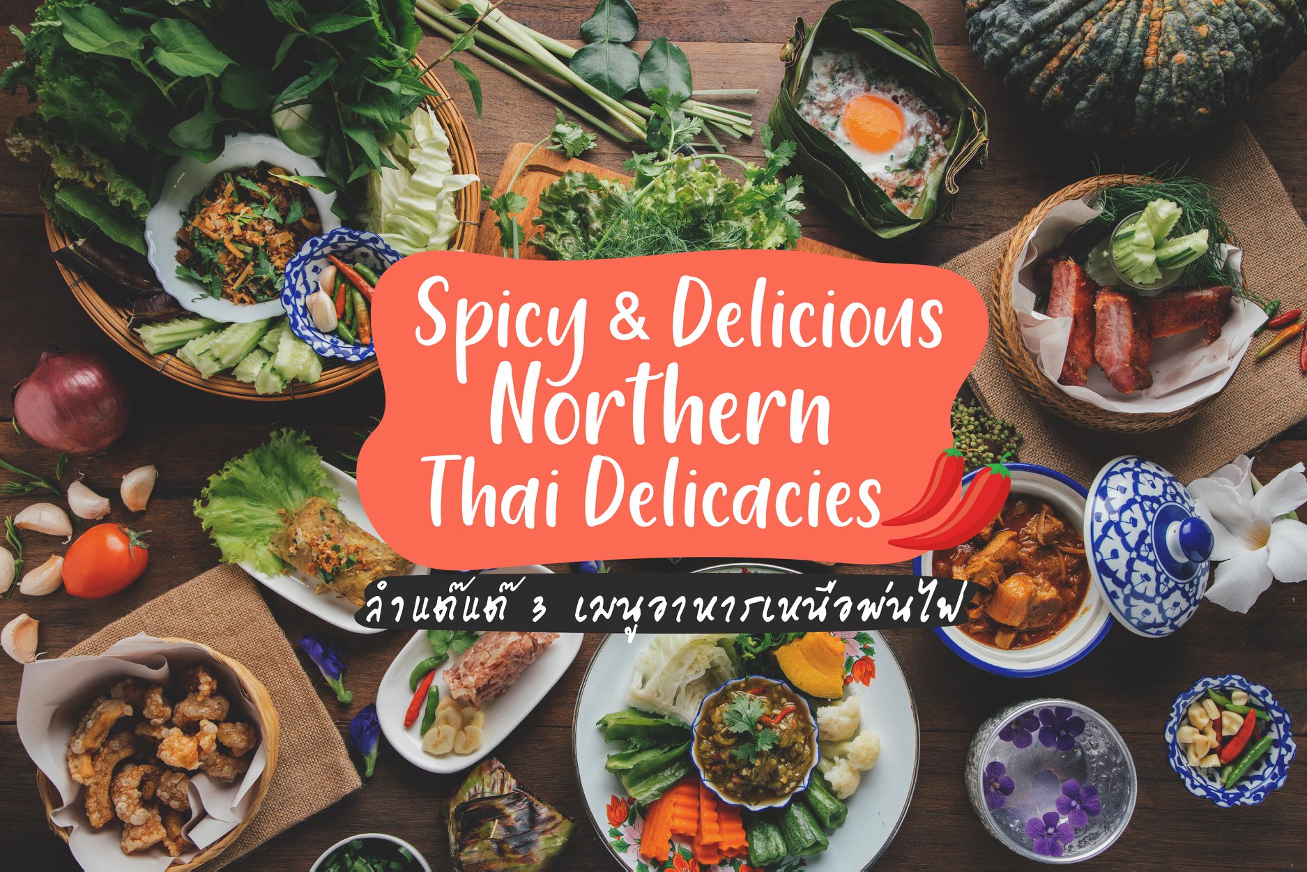 Spicy & Delicious Northern Thai Delicacies