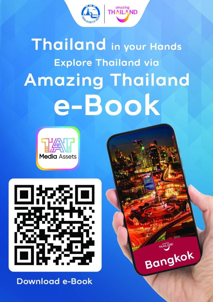 TAT Media Assets