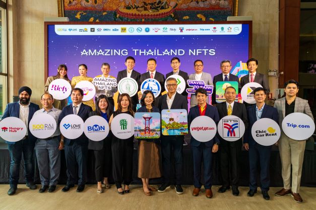 โครงการ "Amazing Thailand NFTs"
