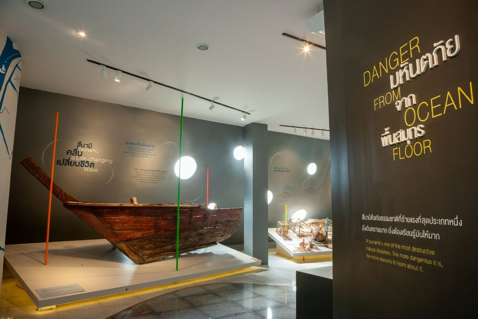 พิพิธภัณฑ์สึนามิบ้านน้ำเค็ม จังหวัดพังงา