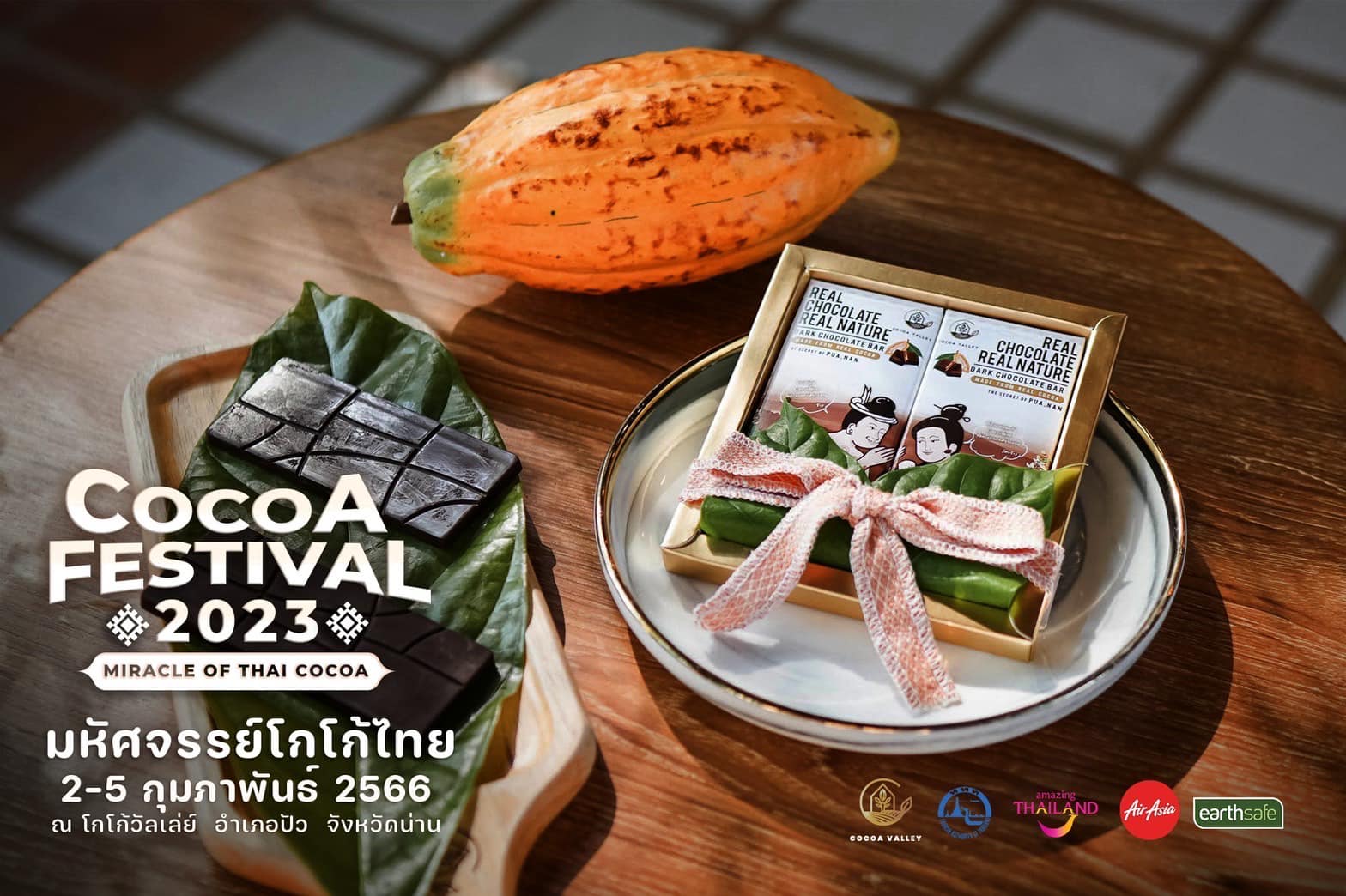 มหัศจรรย์โกโก้ไทย จังหวัดน่าน